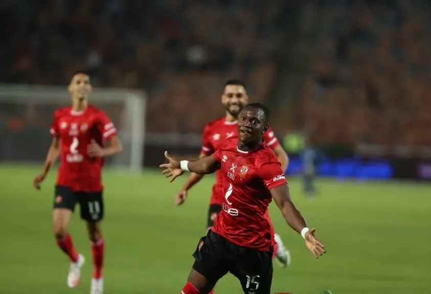 ديانج