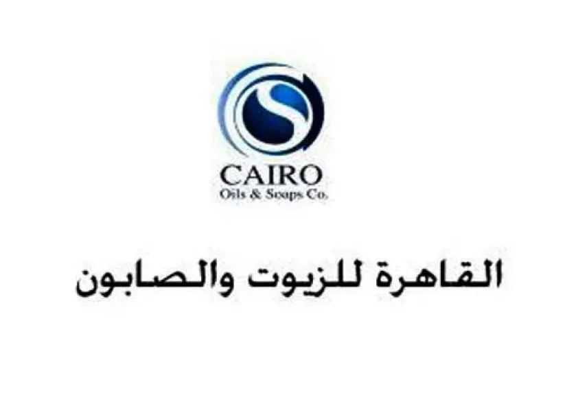 القاهرة للزيوت والصابون
