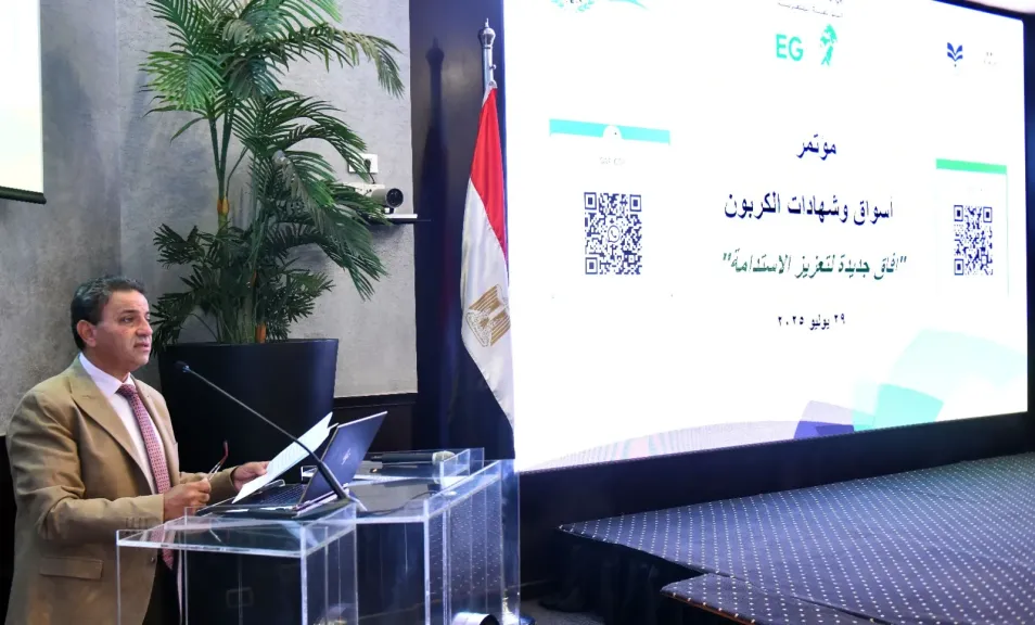 جانب من المؤتمر