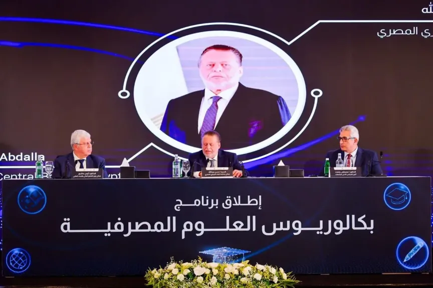 جانب من فعالية اطلاق البرنامج