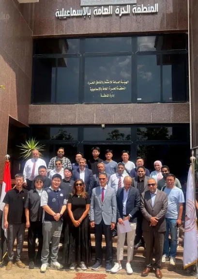 المنطقة الحرة بالإسماعيلية