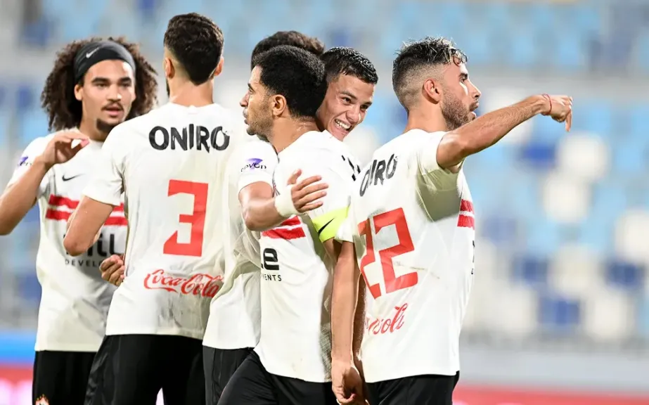 الزمالك