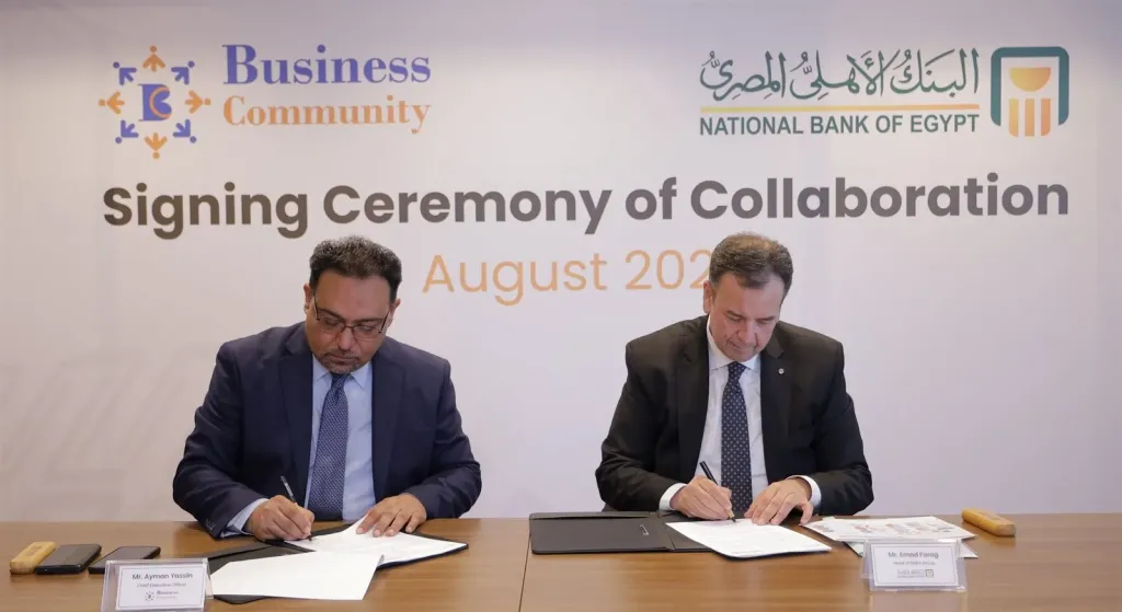 البنك الأهلي المصري يعقد شراكة مع «بيزنس كوميونتي» لإطلاق منصة تمويل ذكية للشركات الناشئة
