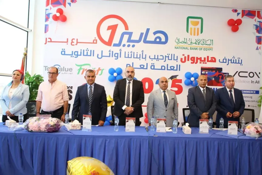 جانب من الفعاليات 