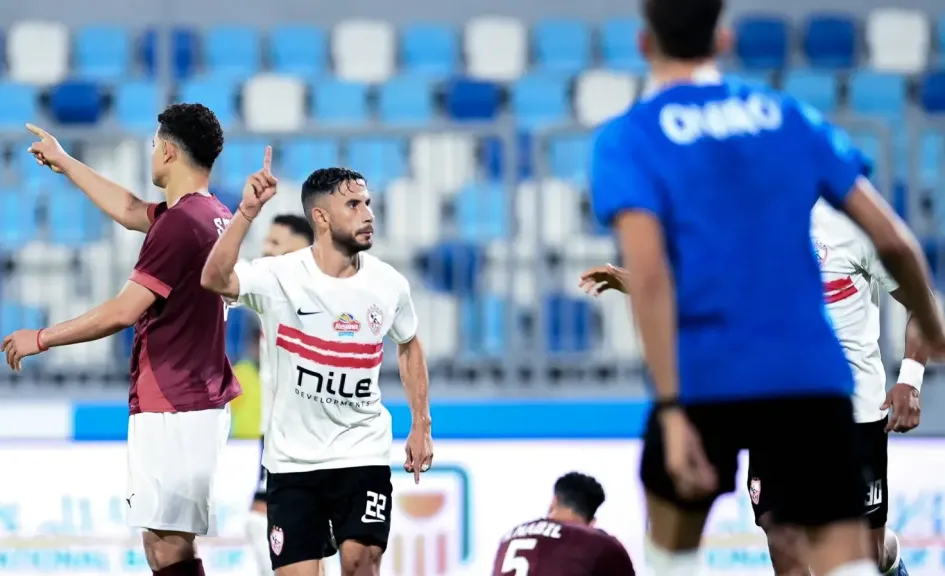 الزمالك