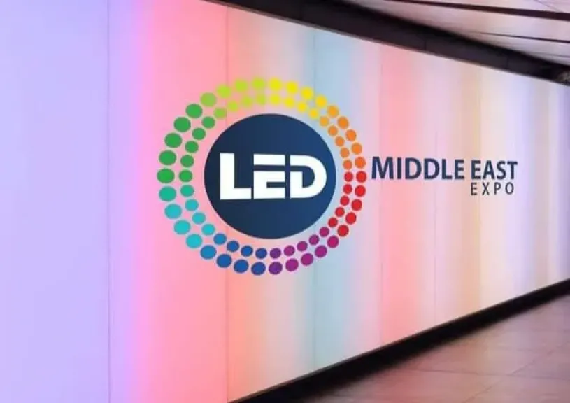 المعرض الدولي لتكنولوجيا الإضاءة