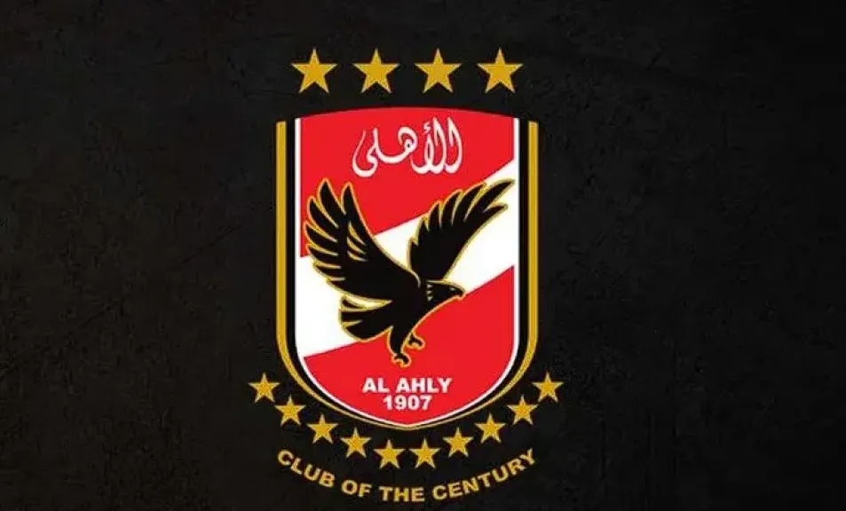 الاهلي