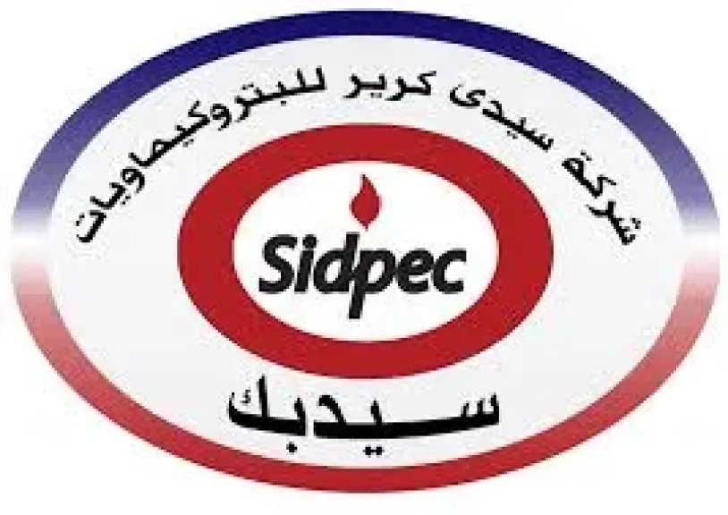  سيدي كرير للبتروكيماويات سيدبك