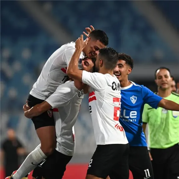 الزمالك