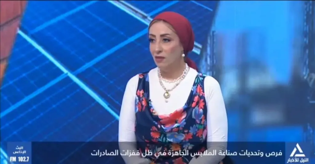 ريم فارس: صناعة الملابس الجاهزة ركيزة اقتصادية