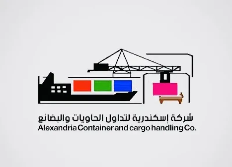 ارتفاع أرباح الإسكندرية لتداول الحاويات 5% بالعام المالي 2024/2025