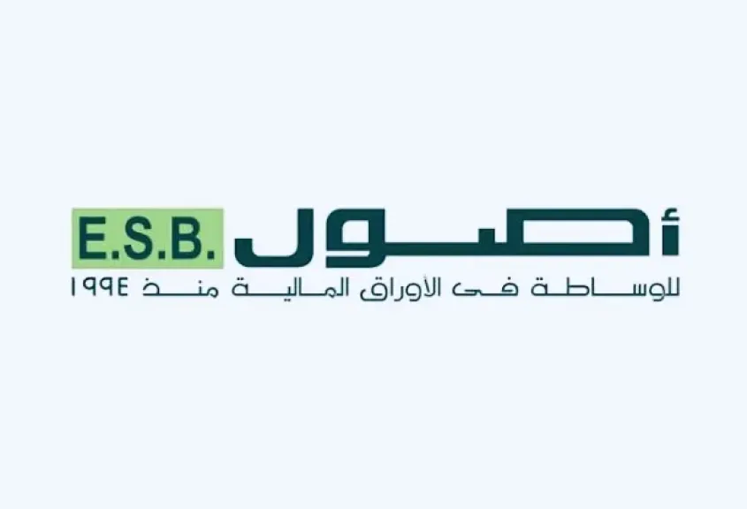 أصول للوساطة في الأوراق المالية