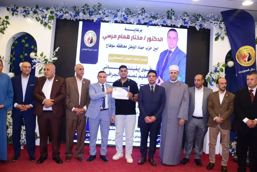 جانب من الفعاليات 