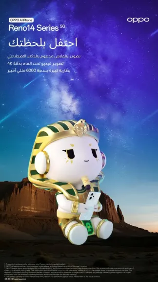 صورة موضوعية 