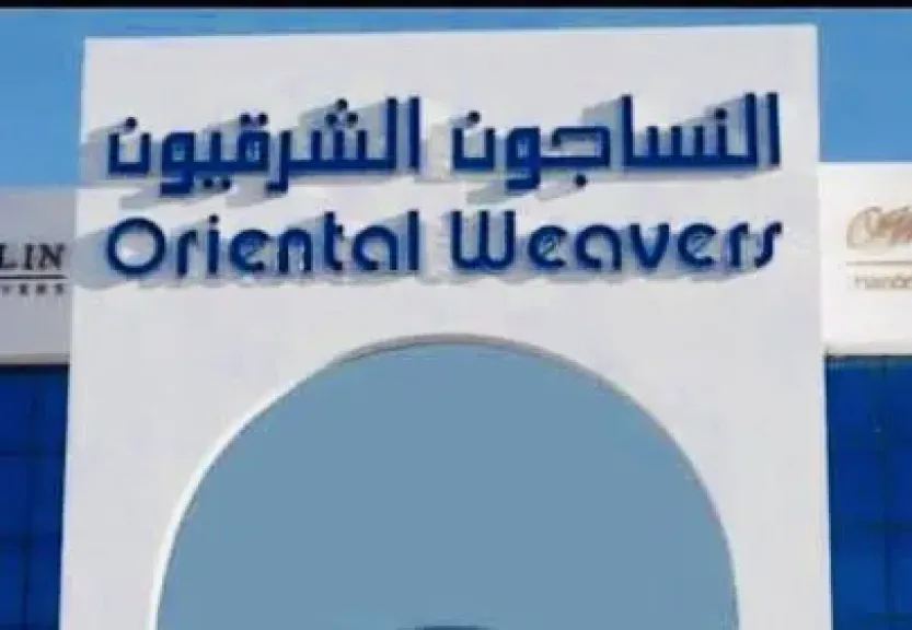 النساجون الشرقيون