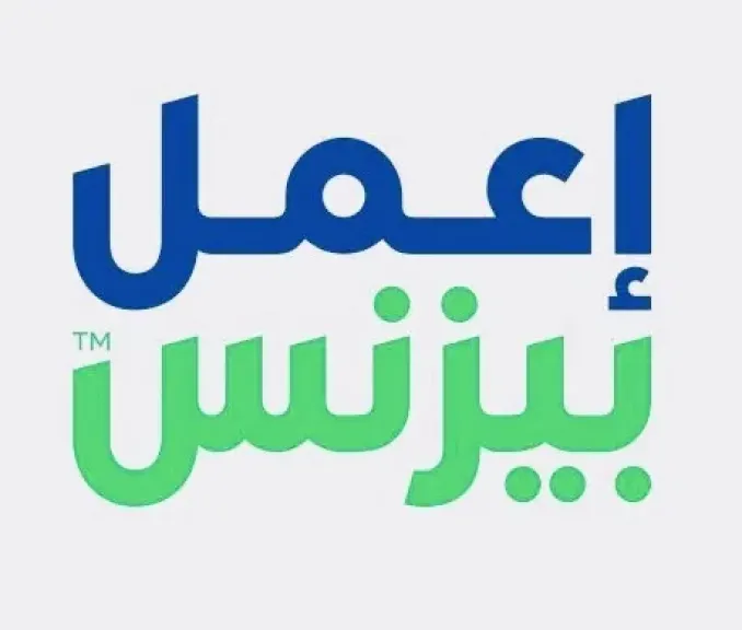 اعمل بيزنس للتدريب
