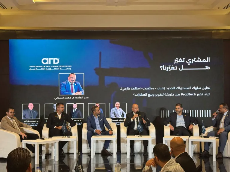 جمعية المطورين العقاريين
