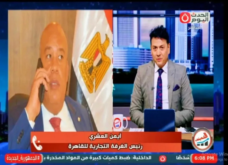 جانب من المداخله