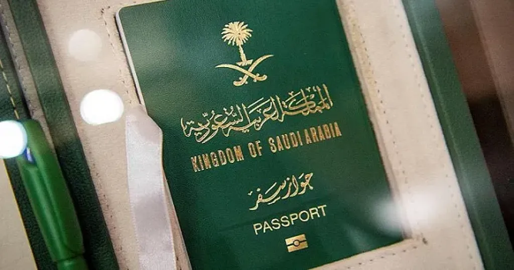 جواز سفر سعودي