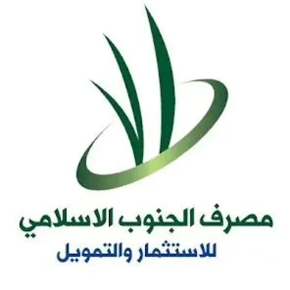 مصرف الجنوب الإسلامي