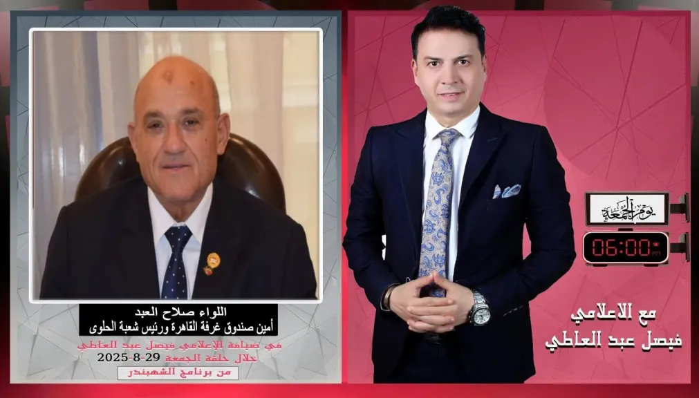 الإعلامي فيصل عبد العاطي 