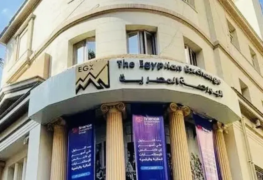 البورصة المصرية