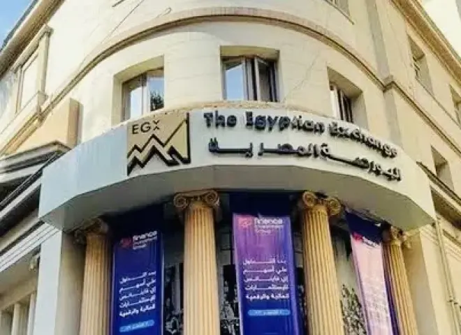 تراجع مؤشر EGX30 اليوم مع بدء تنفيذ مراجعة «MSCI» بالبورصة المصرية