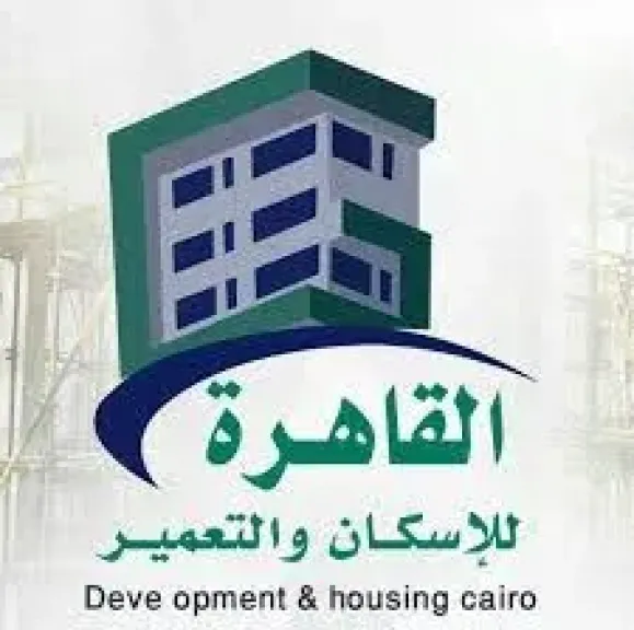 القاهرة للإسكان والتعمير 