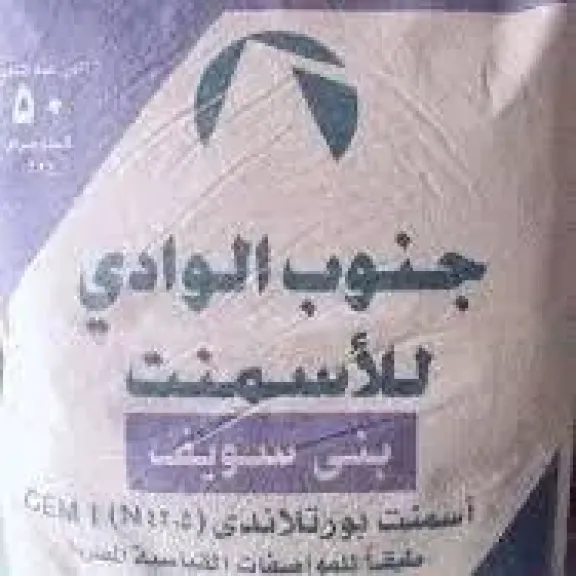 جنوب الوادي للأسمنت