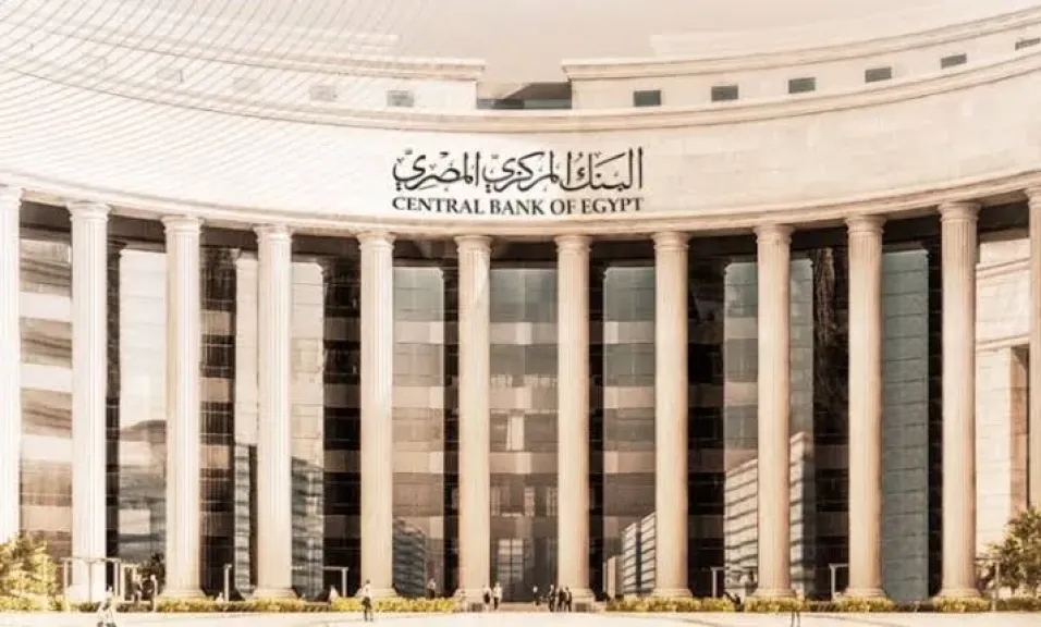 حسن عبدالله محافظ البنك المركزي المصري