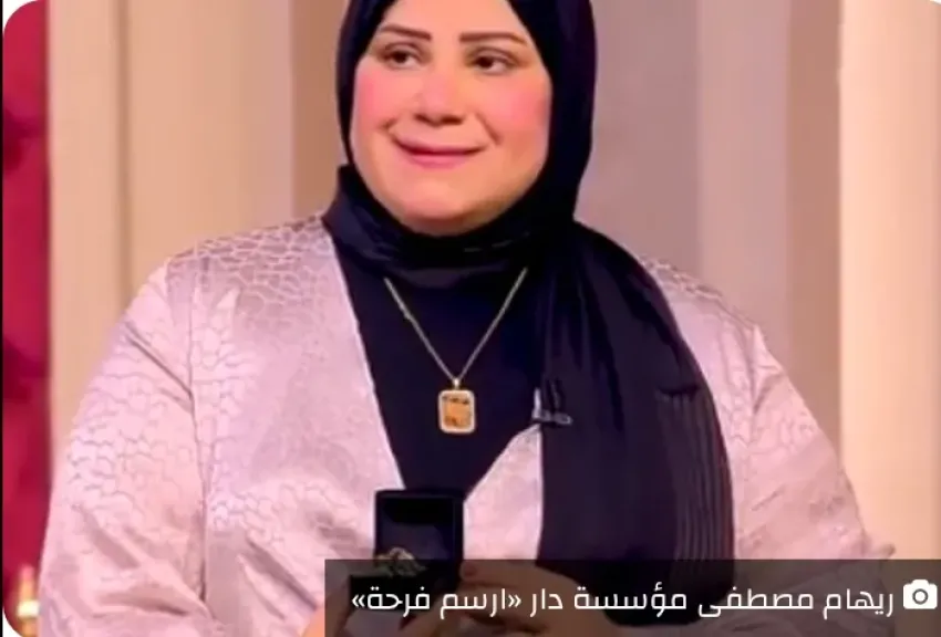 ريهام مصطفى