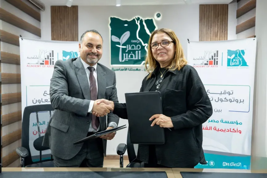 توقيع بروتوكول التعاون