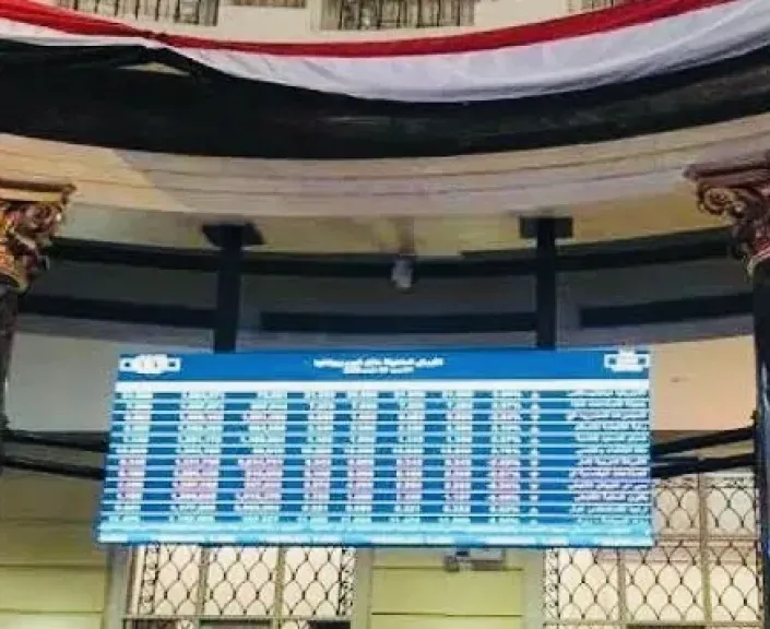 البورصة المصرية