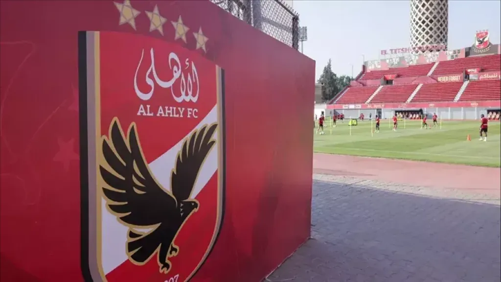 النادي الأهلي