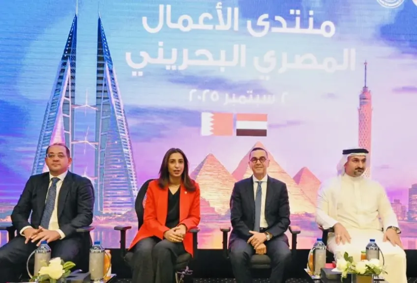 جانب من منتدى الأعمال المصري البحريني