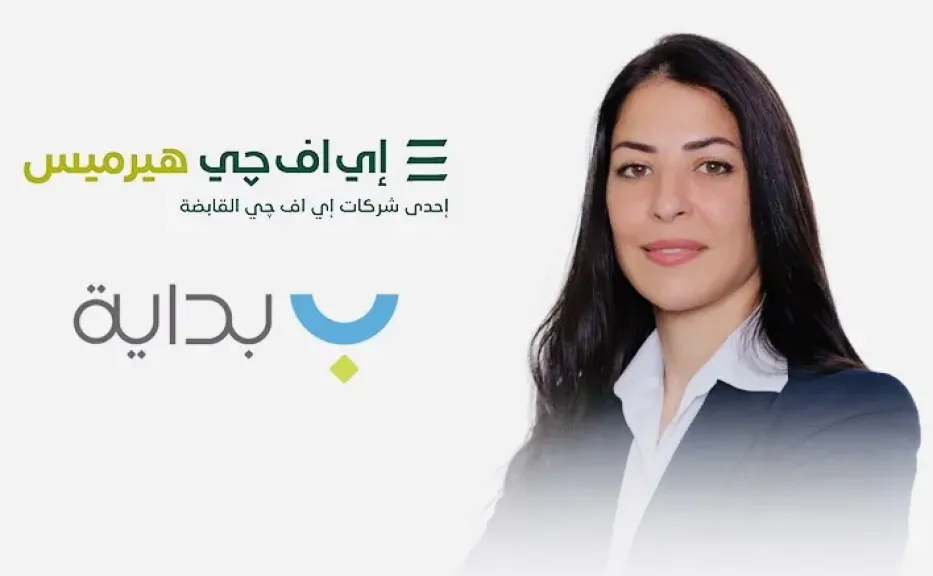 مي حمدي
