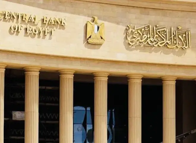 معدل نمو الشمول المالي في مصر يقفز 214% منذ 2016
