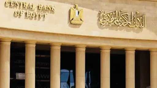 معدل نمو الشمول المالي في مصر يقفز 214% منذ 2016