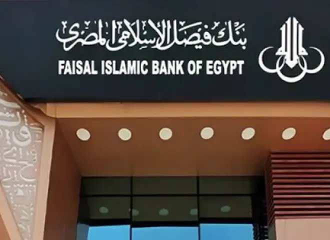 البورصة: قيد أسهم زيادة رأس مال بنك فيصل الإسلامي لـ 637.8 مليون دولار