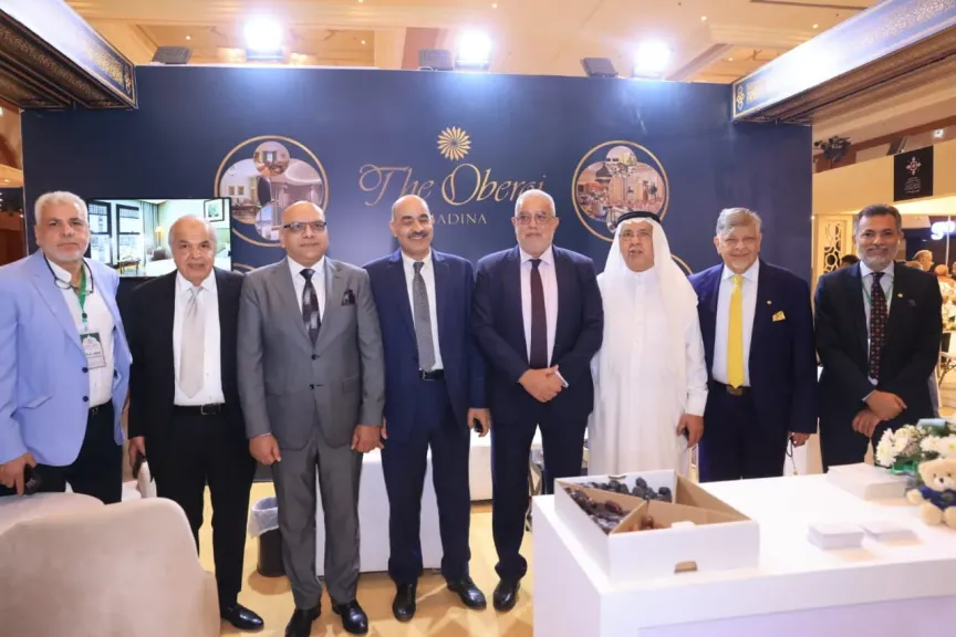 الملتقي الدولي لخدمات البرامج السياحية 2025