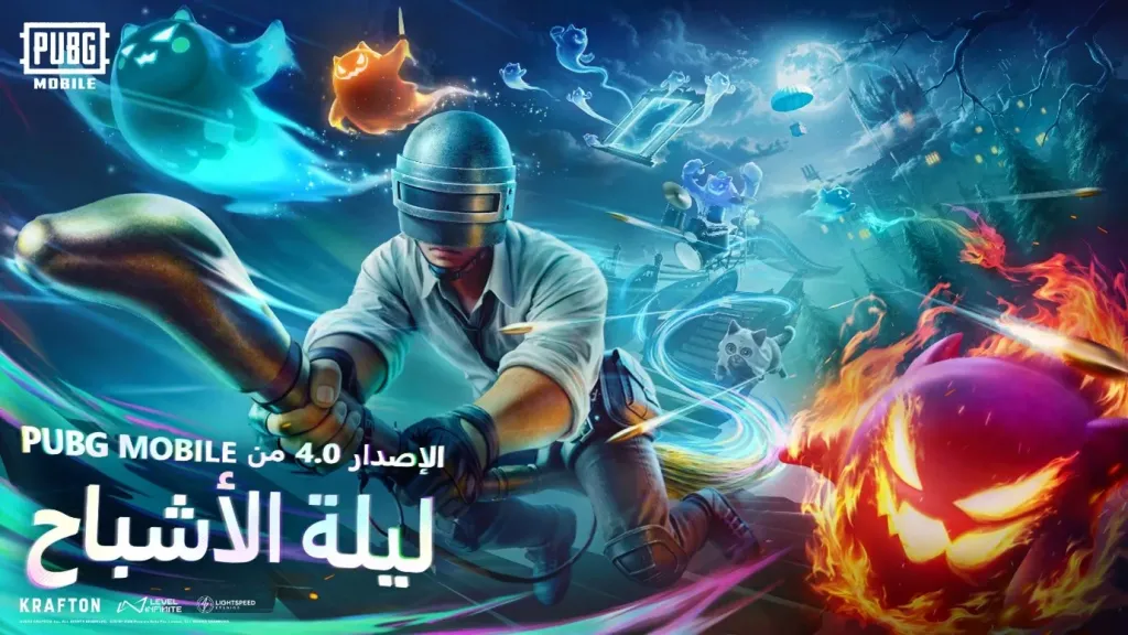 ببجي موبايل