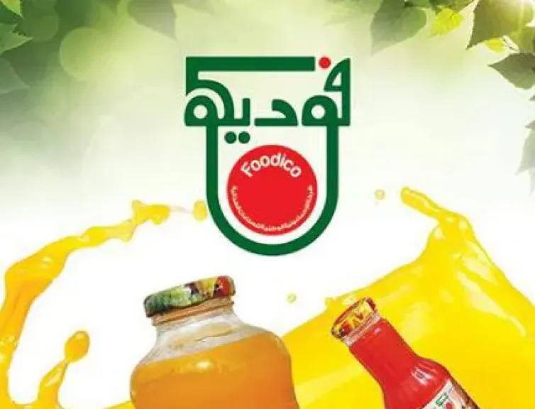 فوديكو