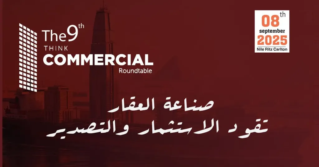 المؤتمر