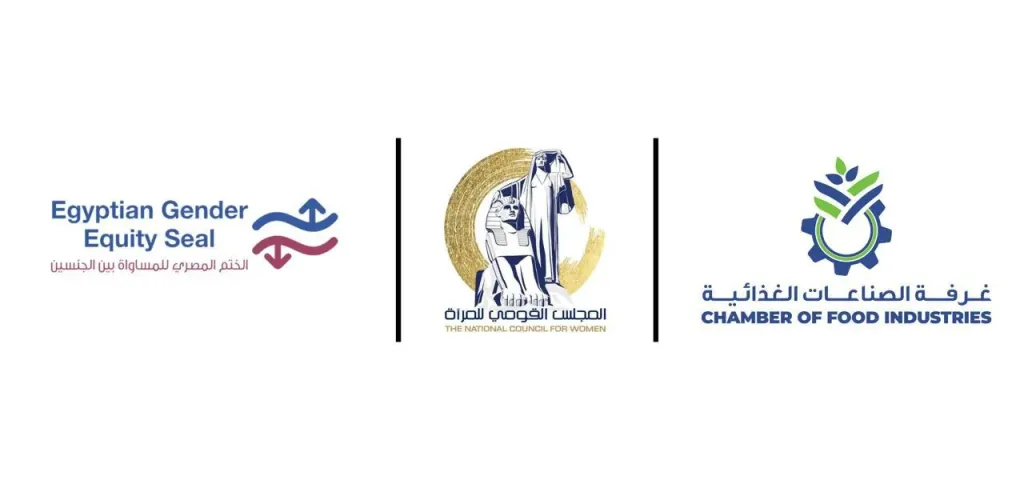 حصول غرفة الصناعات الغذائية على ختم المساواة
