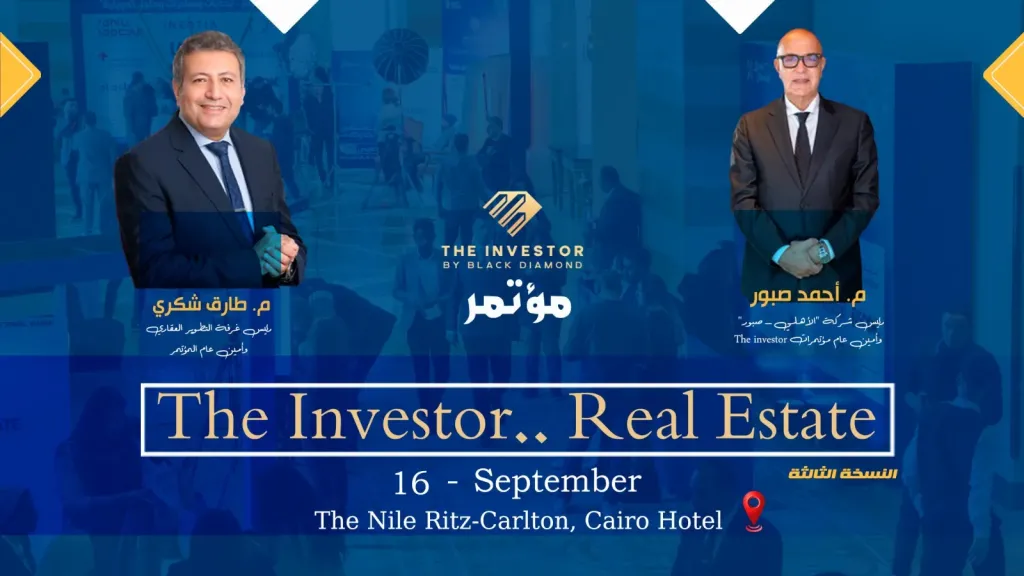 المؤتمر