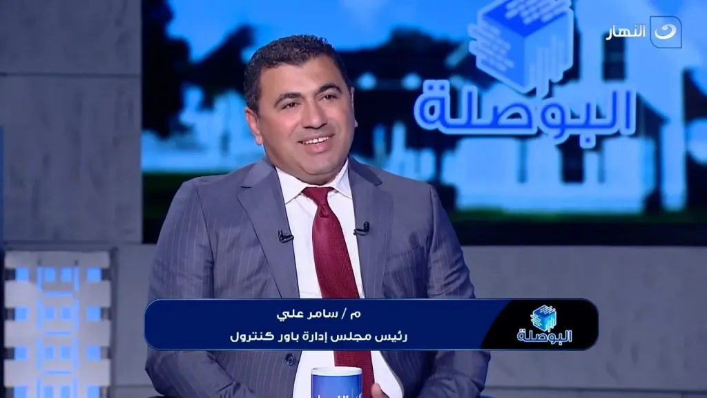 المهندس سامر على
