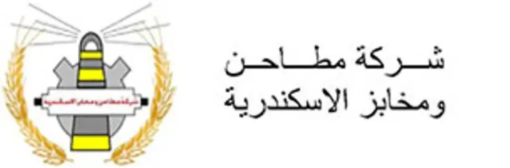 مطاحن ومخابز الإسكندرية
