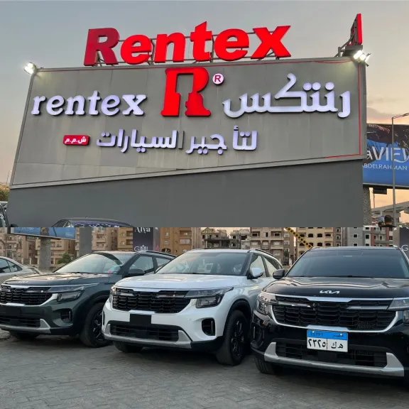 الشركة