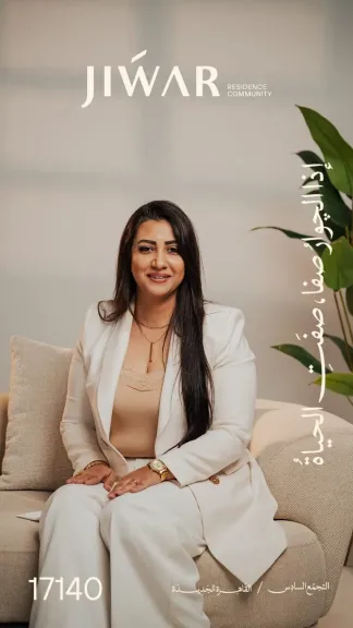 إيمان على