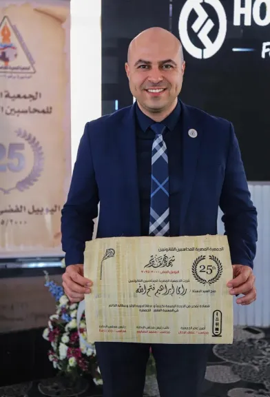 رامي فتح الله
